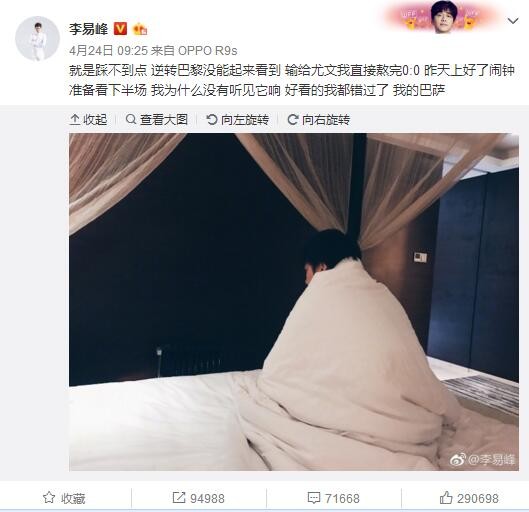 “我在巴萨很开心。